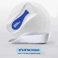 MrShoes Insoles – Orthopedic Insoles for Height Increase up to 8 cm